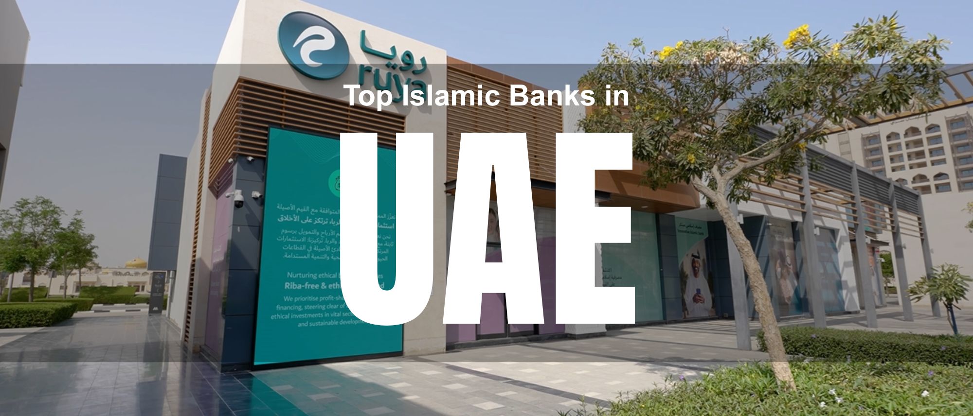 Top Islamic Banks in UAE (2026): Which Bank is Best for You?